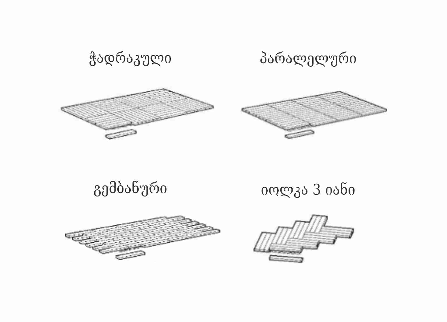 ckobebi-mozaikuri-parketi