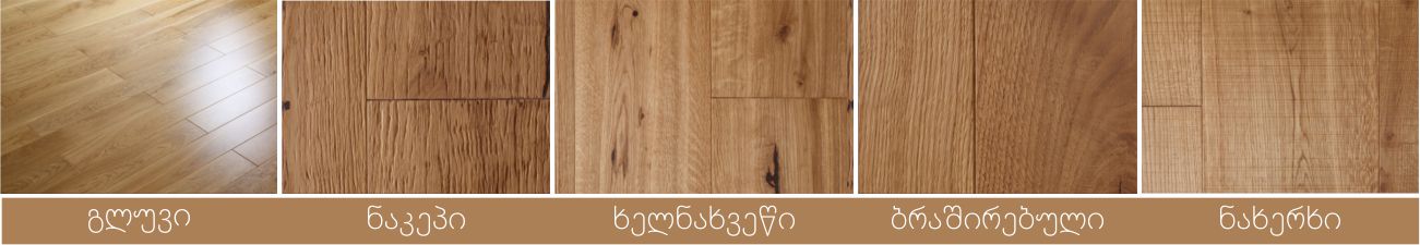 oberfl-chen5e45c94ca4743